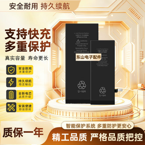适用苹果567代5c4s56plue