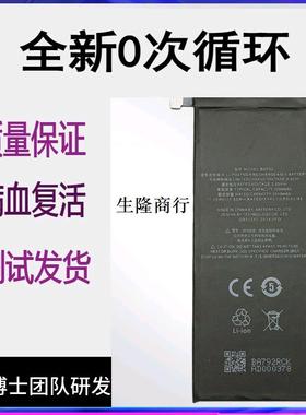 适用魅族Pro7Plus电池 Pro7SM792Q M793Q BA792/793电板