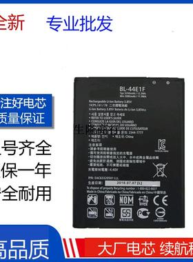适用LG V20电板H990n F800L US996 VS995 LS997 BL-44E1F电池