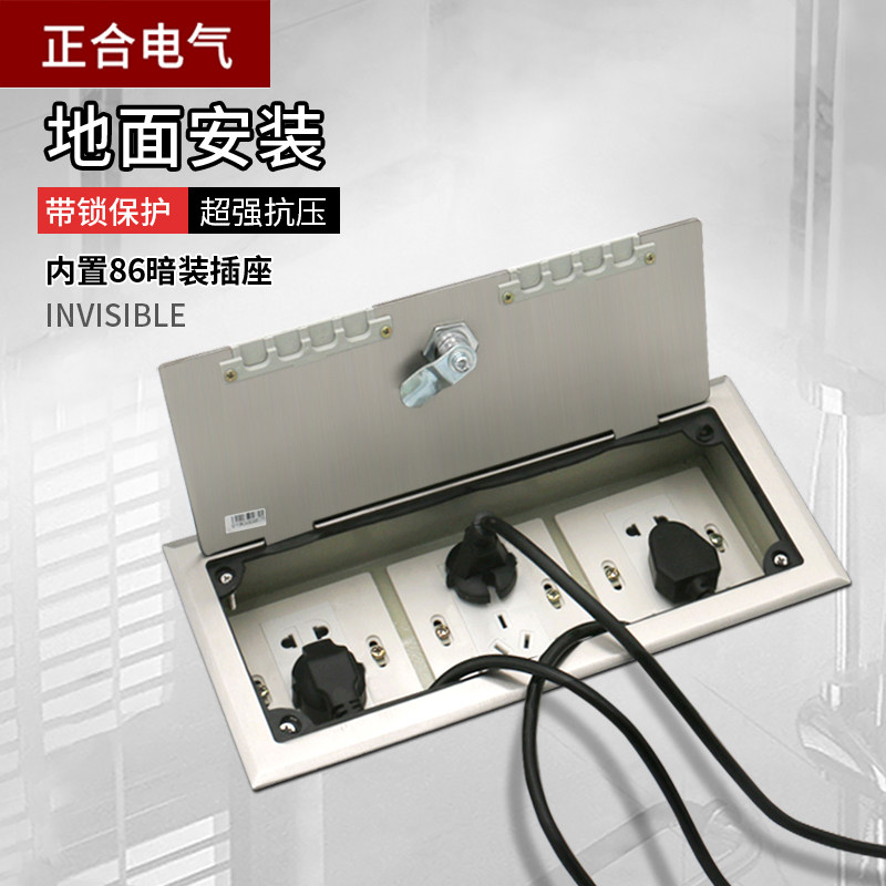 银行带锁插座锁盒嵌入式墙内86型暗装电箱防盗盒不锈钢加厚盖板,电子/电工,防溅盒,淘宝优惠券,粉丝福利购,淘宝优惠卷