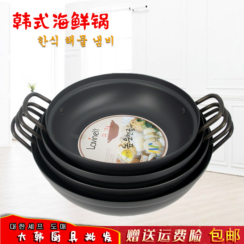 韩国部队火锅韩式部队锅明火专用韩式土豆锅套餐芝士年糕火锅包邮