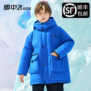 雪中飞儿童羽绒服男女工装中长款