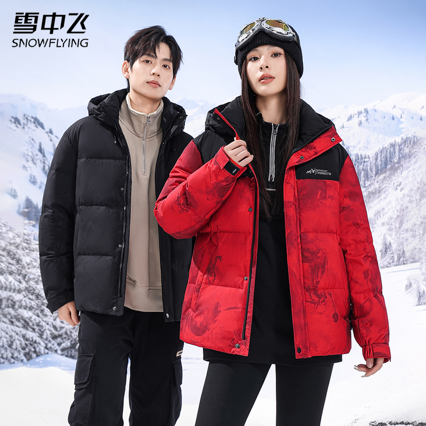 雪中飞羽绒服短款连帽情侣装国潮