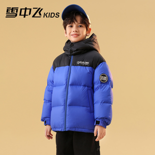 雪中飞童装2025新款儿童羽绒服男女童短款中大童拼接面包服保暖冬