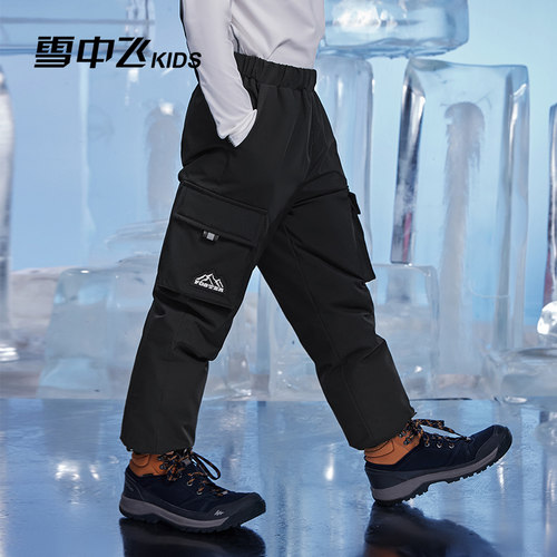 雪中飞儿童羽绒裤男童中大童工装