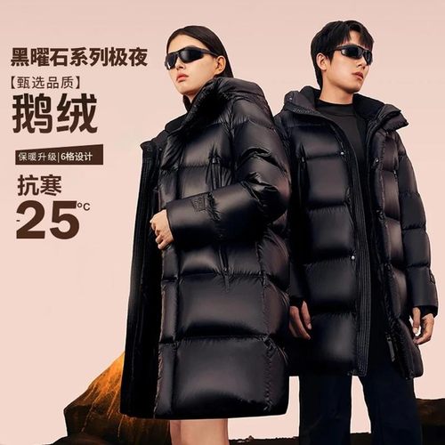 雪中飞鹅绒服高端黑金极寒男女装