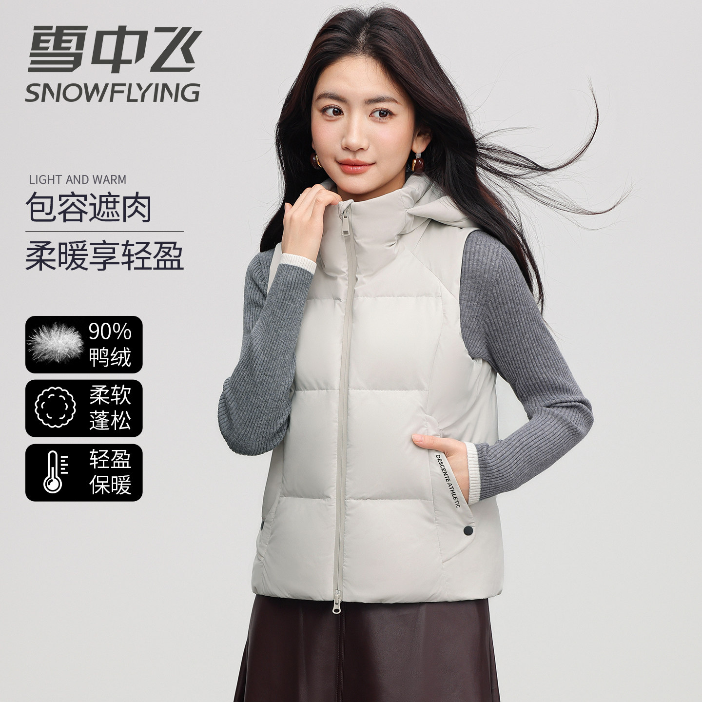 雪中飞女士羽绒马甲2025新款短款外穿连帽保暖背心冬鸭绒外套坎肩