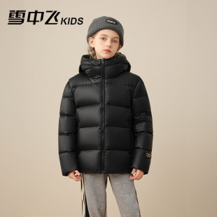 雪中飞2025新款黑金儿童鹅绒服短款男女童加厚极寒蓄热五防羽绒服