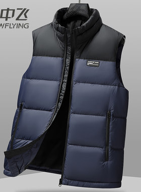 雪中飞羽绒马甲男士加厚立领拼接