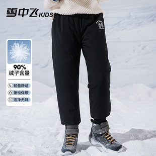 雪中飞童装儿童羽绒棉裤2025新款男童女童加厚工装中大童黑色长裤