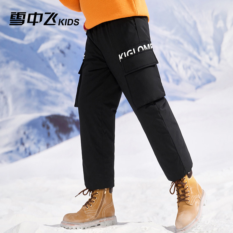 雪中飞儿童羽绒裤2024男女童加厚工装休闲长裤中大童保暖羽绒棉裤