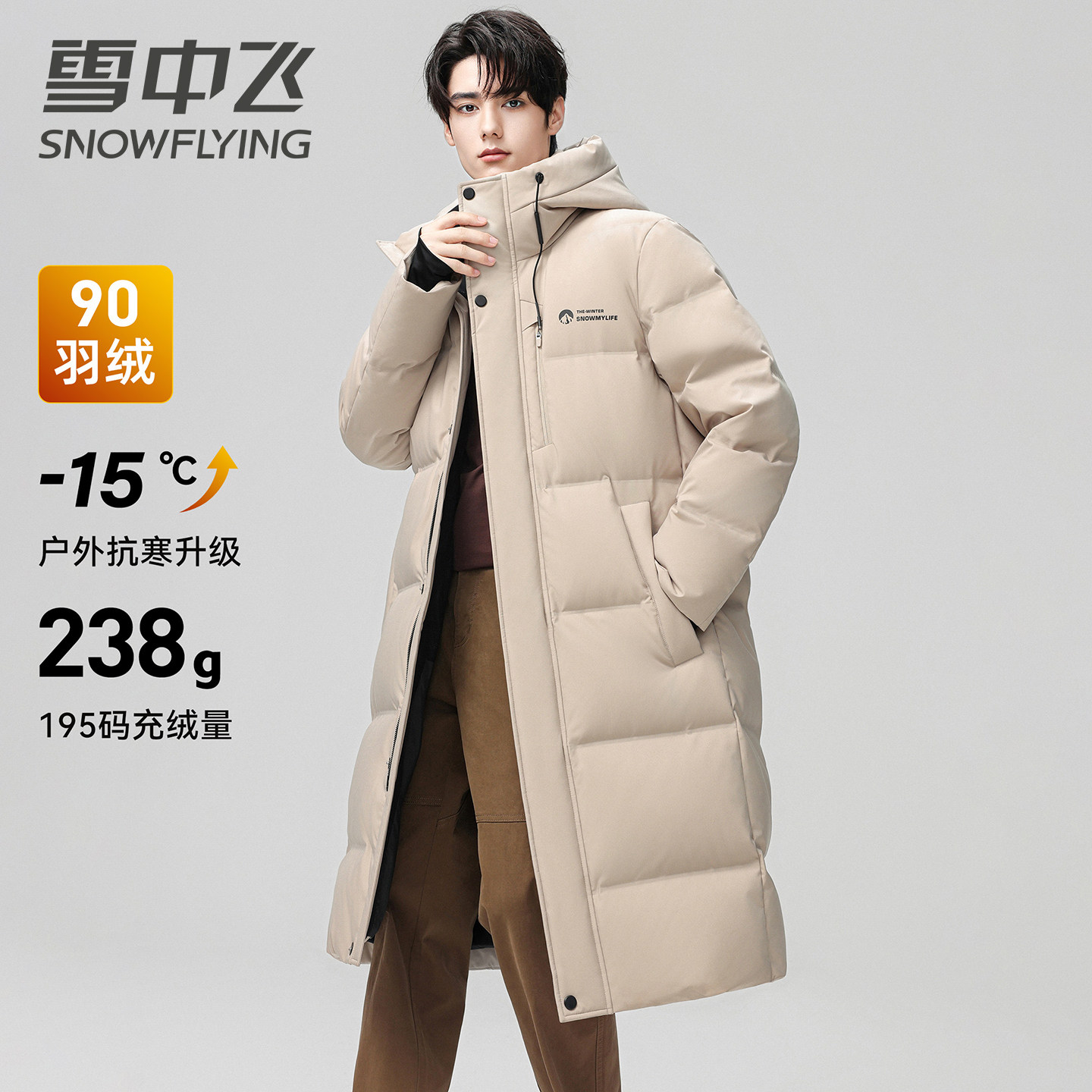 雪中飞男装羽绒服2025新款长款过膝连帽加厚户外商务休闲外套冬