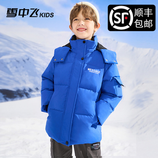 雪中飞童装2023新款儿童羽绒服短款男女童加厚面包服中大童外套冬