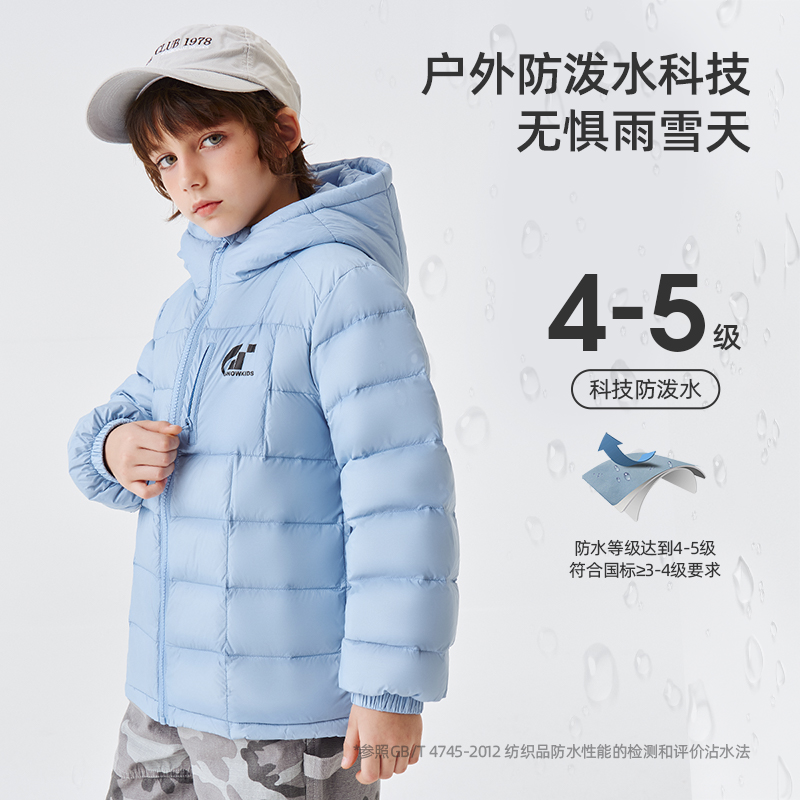 雪中飞儿童轻薄羽绒服短款中大童