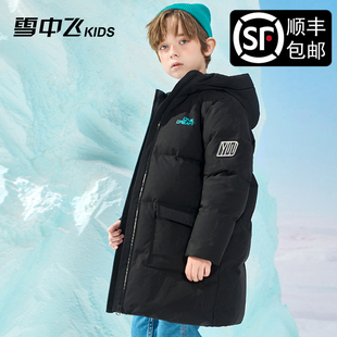 雪中飞2025年儿童羽绒服男女童中长款加厚洋气印花中大童鸭绒外套