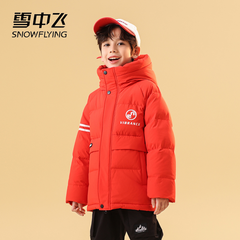 雪中飞儿童羽绒服2025新款短款男女童小童连帽休闲运动保暖外套冬