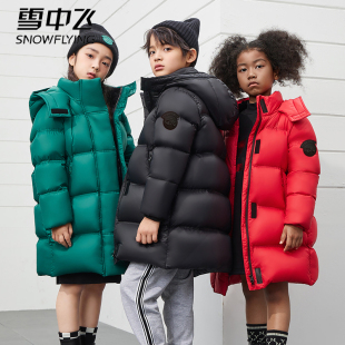 雪中飞kids儿童羽绒服中长款 极寒加厚白鸭绒外套 男女童面包服冬季