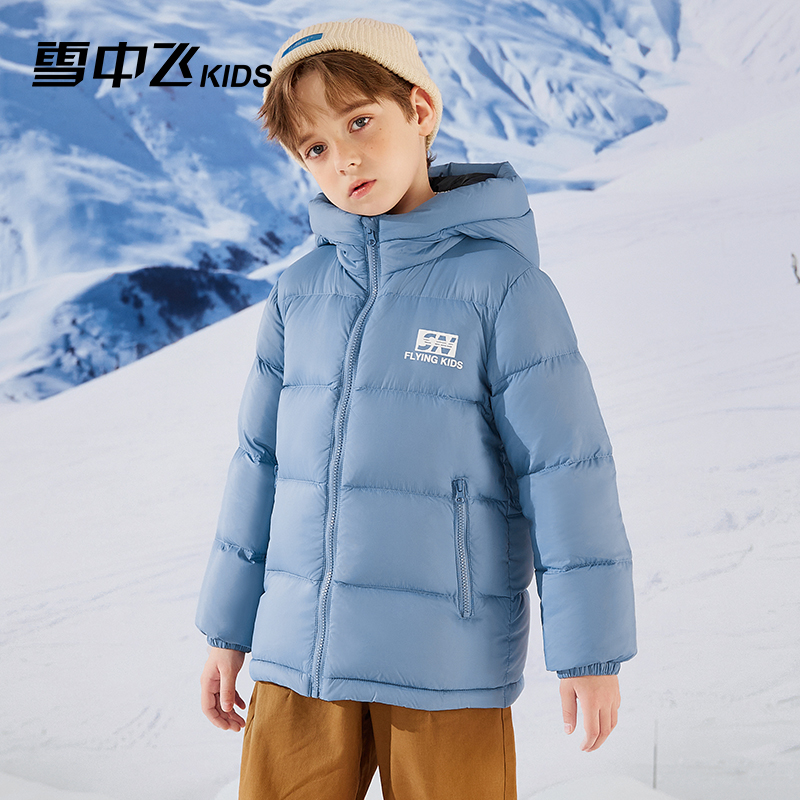 雪中飞童装羽绒服加厚面包服男女