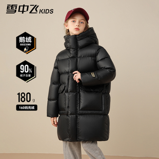 雪中飞kids儿童黑金鹅绒服男女童2025极寒加厚冬季 连帽外套羽绒服