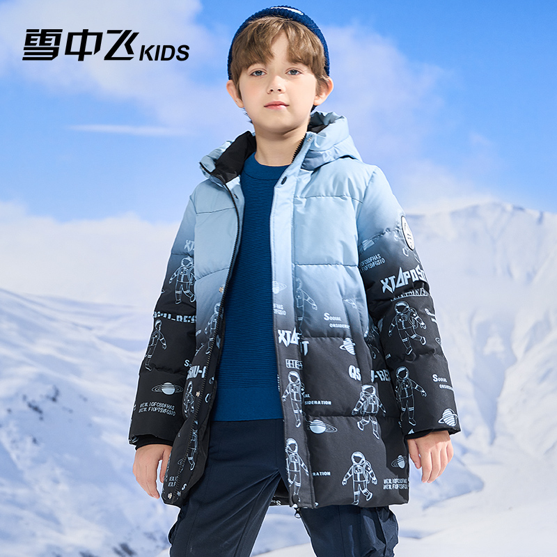 雪中飞儿童羽绒服男童加厚中长款