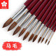 日本樱花SAKURA马毛水彩画笔长杆圆头平头水粉丙烯颜料马鬃毛画笔278 圆头画刷平头画刷笔刷涂鸦笔水粉笔 271