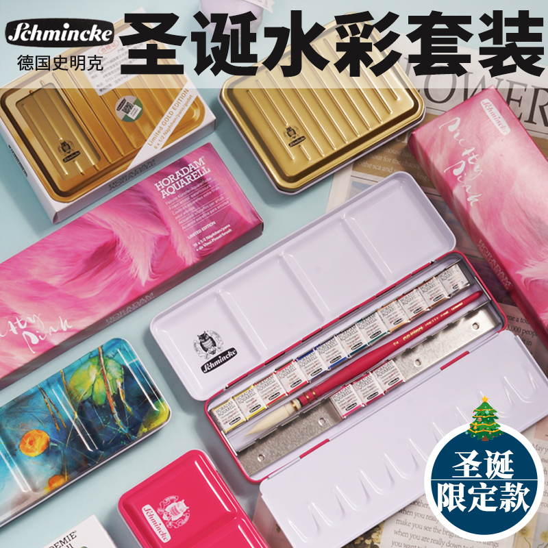 史明克2025圣诞限定款水彩