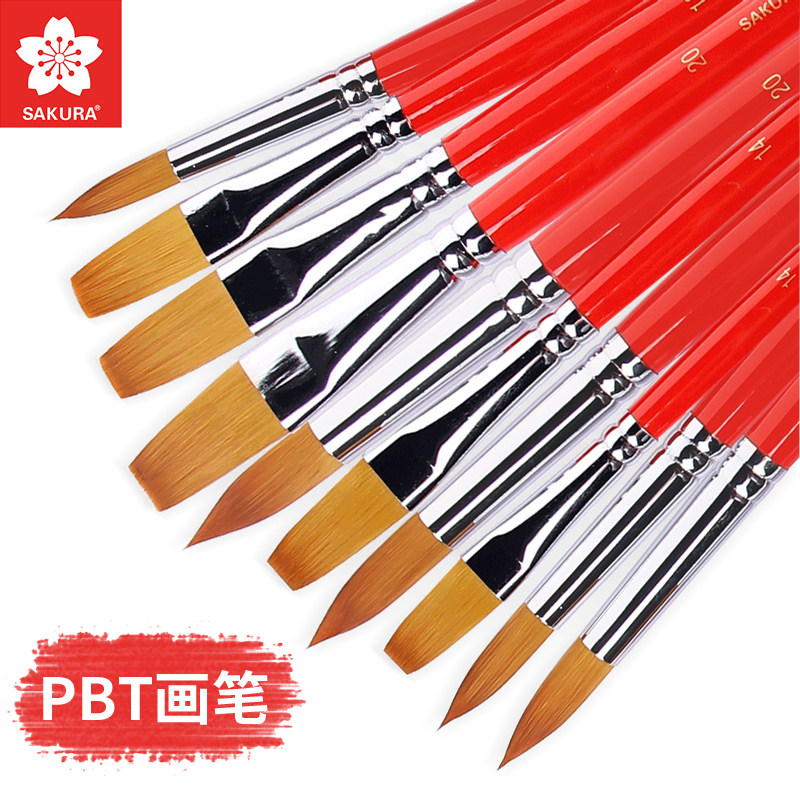 日本Sakura樱花画笔圆头水彩笔平头水粉丙烯画笔PBT尼龙毛水彩画笔油画281/288圆头刷平头刷水粉画笔单支美术,文具电教/文化用品/商务用品,水彩颜料,淘宝优惠券,粉丝福利购,淘宝优惠卷