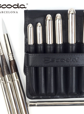 西班牙制造 笔皇ESCODA PERLA珍珠白东丽尼龙毛水彩画笔 旅行画笔 1438 软性细毛 弹性适中 圆头水彩画笔