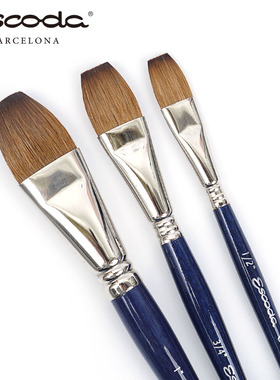 西班牙ESCODA笔皇OPTIMO一举笔平头西伯利亚貂毛刷水彩画笔 1316水彩底纹笔笔刷水彩铺色裱画艺术家水粉