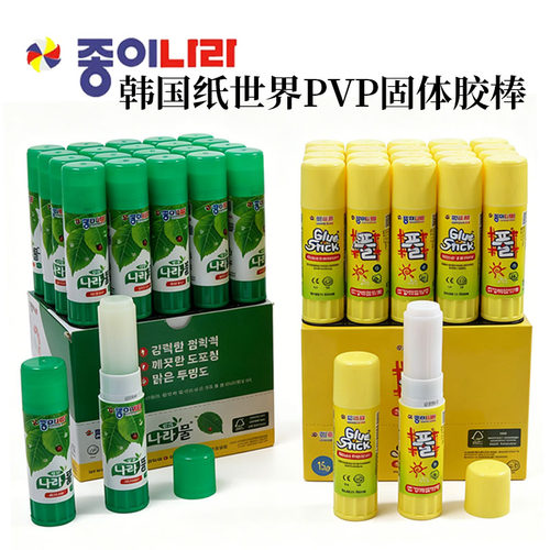 纸世界绿叶/经典款固体胶棒