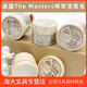 柑橘味 画笔清洗保护剂 美国The Masters将军画笔洗涤保养皂