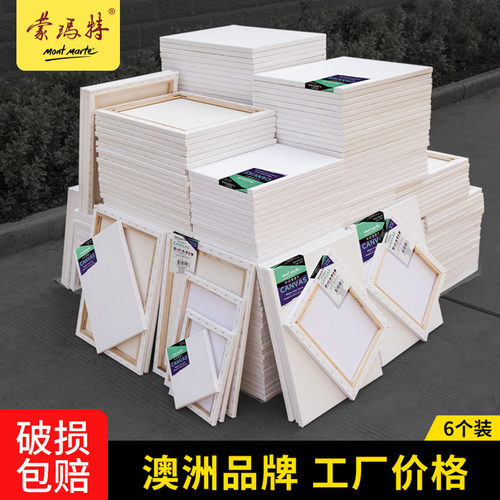 油画布框大尺寸价格 油画布框大尺寸图片 星期三