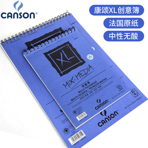 康颂cansonxl水彩绘画