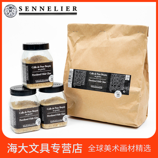 油画用媒介罐装 法国SENNELIER申內利尔油画媒介剂 1kg 传统材料 兔皮胶传统油画布打底材料100g 制作隔离层