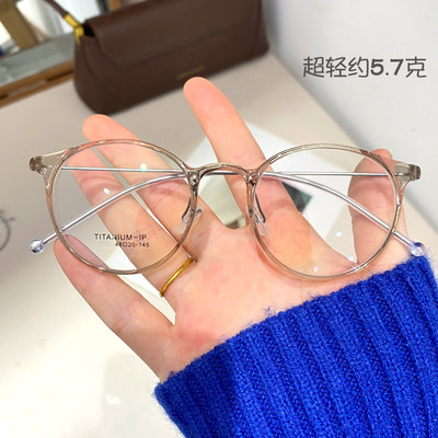 小红书同款复古奶灰奶茶色眼镜框架女近视素颜超轻潮男可配度数