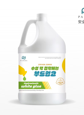 pd水弹白胶PANDA史莱姆胶水微特殊质地可辅助可做主胶肉弹油润感