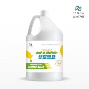 pd水弹白胶PANDA史莱姆胶水微特殊质地可辅助可做主胶肉弹油润感