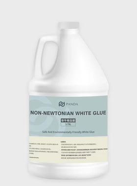 pd奶油非牛顿白胶 PANDA 史莱姆胶水辅助胶用量少搭配塑料感胶水