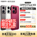 Find oppofindx9手机新款 findx8s OPPO x9系列拍照手机oppo官方旗舰店官网孙颖莎同款 ultra 24期免息