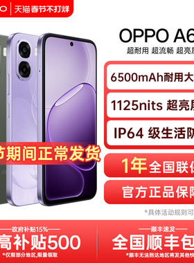 【新品上市】OPPO A6c oppoa6c新款手机oppo手机官方旗舰店官网正品4g全网通新品上市学生老人a6i gt pro max