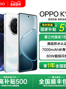 【全国国补】OPPO K13s oppok13s新款上市oppo手机官方旗舰店官网正品学生老人长续航手机k12k13x turbo pro