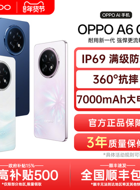 【政府补贴】OPPO A6 GT oppoa6gt新款手机oppo手机官方旗舰店官网正品5g全网通新品上市学生老人a6i pro max