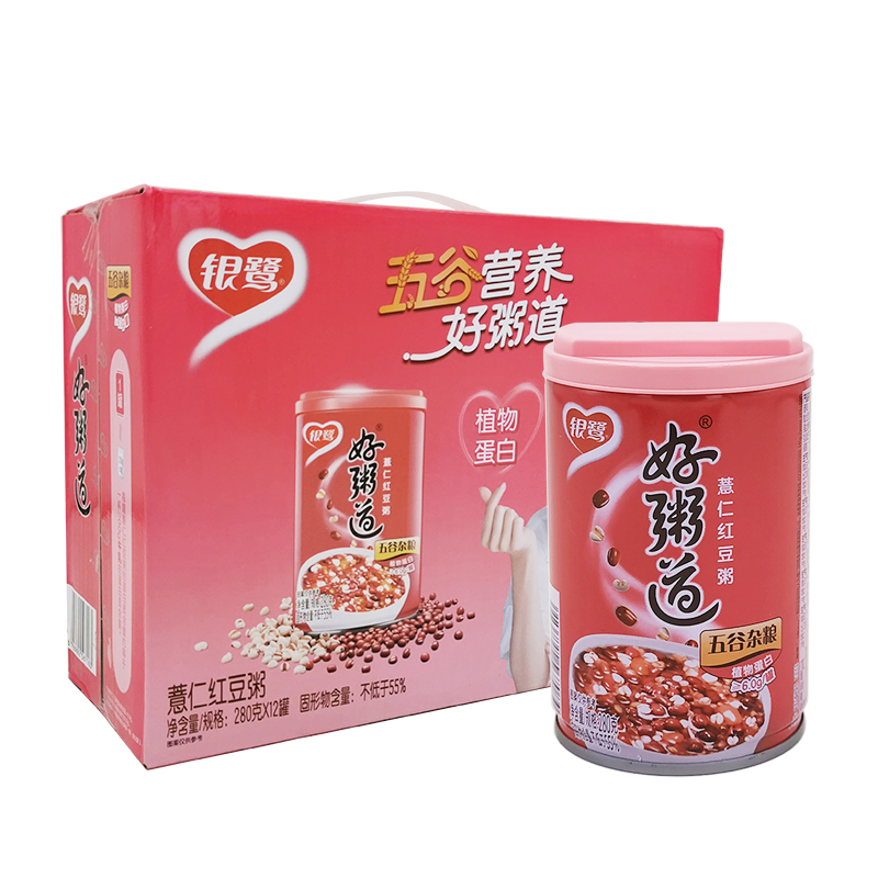 银鹭薏仁红豆粥好粥道八宝粥 280g*12罐 速食粥整箱装 休闲零食