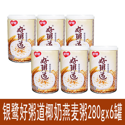 银鹭好粥道红豆紫薯紫米八宝粥