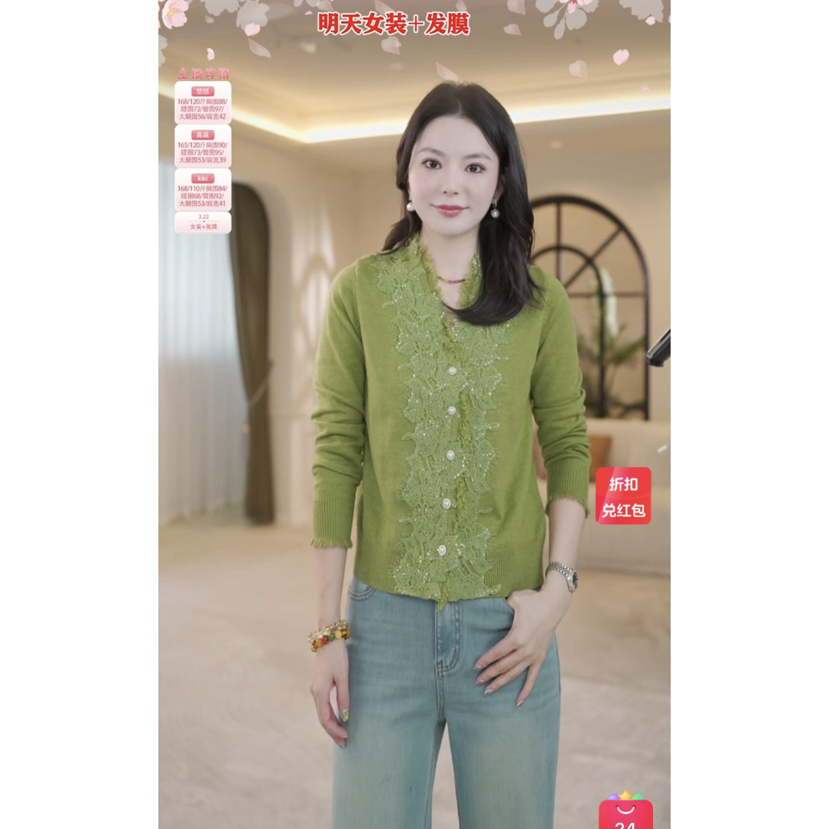 【悠悠粉丝专享】桑蚕丝羊毛V领水溶蕾丝花边开衫