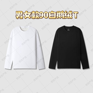 可机洗 绒子含量90白鹅绒T 纯色超保暖上衣打底 下场恢复129