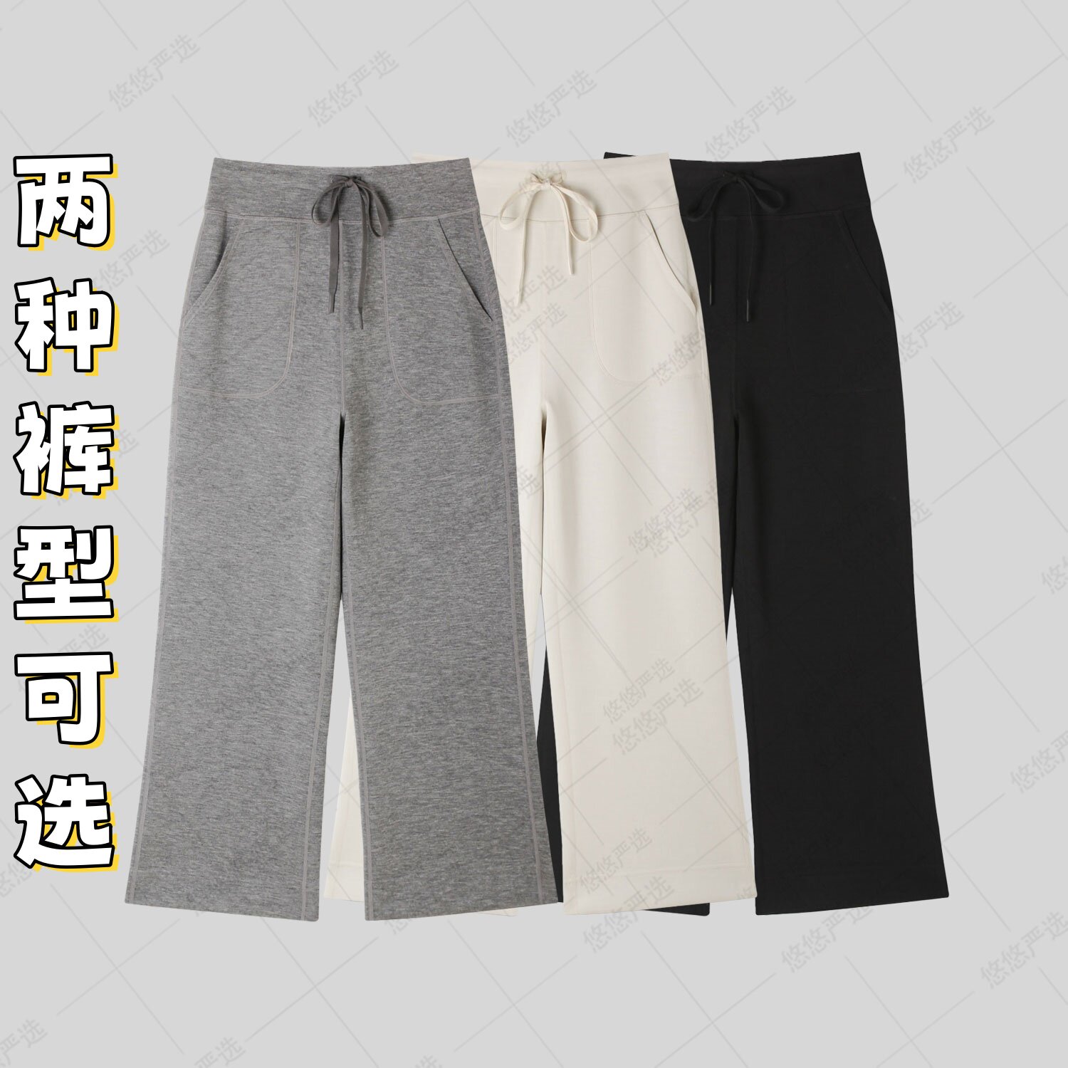 【八分暴瘦裤】穿上不显瘦来骂我!夏季休闲抽绳口袋八分微喇裤