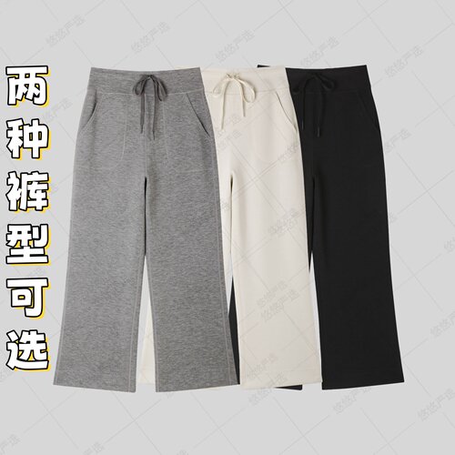 【八分暴瘦裤】穿上不显瘦来骂我！夏季休闲抽绳口袋八分微喇裤