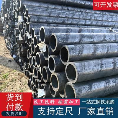 Q355B无缝钢管42CrMo合金管现货切割调质绗磨精密车丝加工