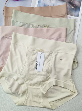 吉棉内裤1条装高腰蕾丝莫代尔女内裤无痕女透气凉感轻薄/LM08834